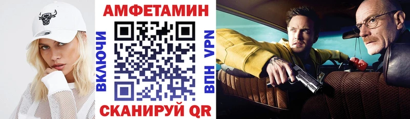 что такое наркотик  Железноводск  АМФ 98% 
