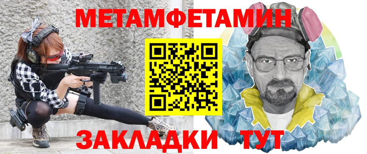  COCAIN Железноводск