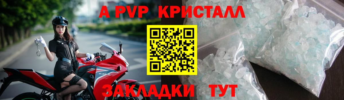 Канабис  A-PVP СОЛЬ кристаллы  Кокаин  Железноводск  Гашиш  Гашиш  Вход с VPN  МЕФ кристаллы 