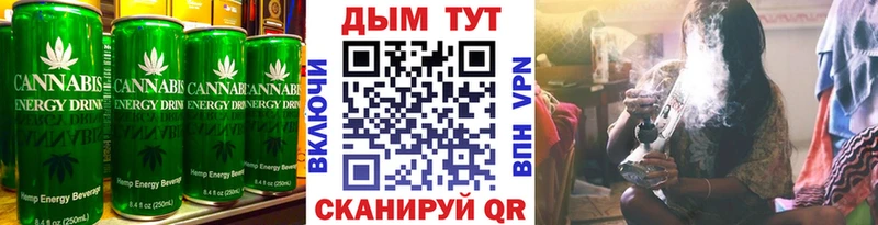 цена   Железноводск  Cannafood марихуана 