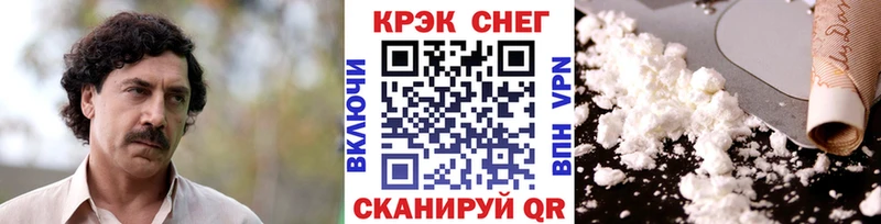 даркнет какой сайт  Железноводск  Кокаин Боливия  закладка 