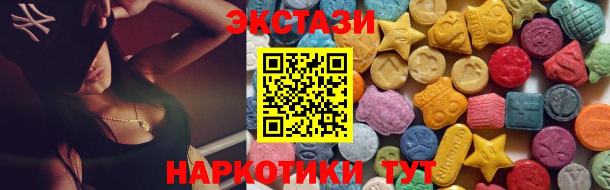 ЭКСТАЗИ бентли Железноводск