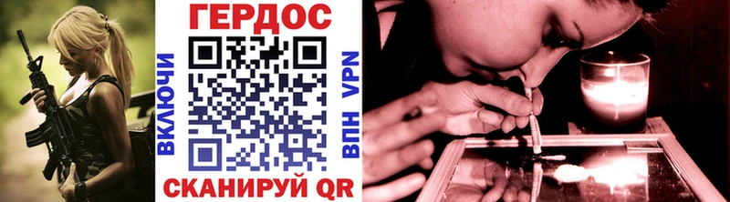 ГЕРОИН белый  Железноводск 