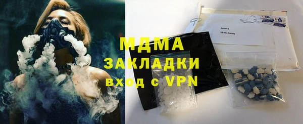 гидра Алексеевка
