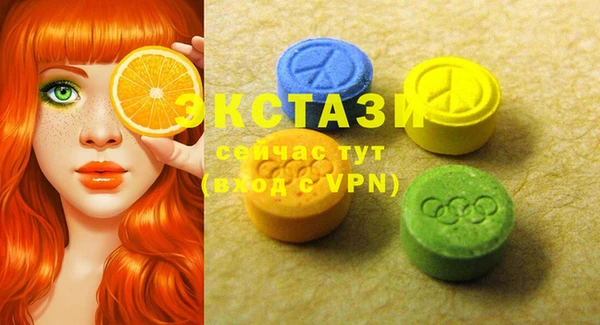 MDMA Алзамай