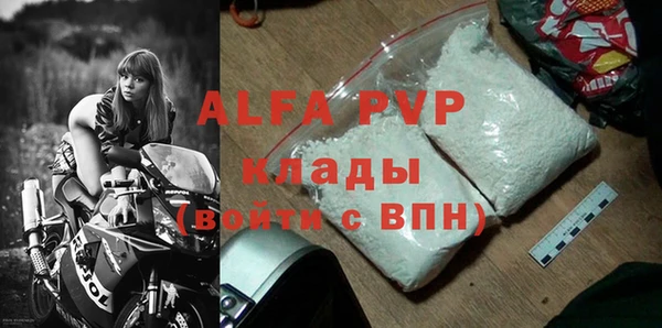 гидра Алексеевка