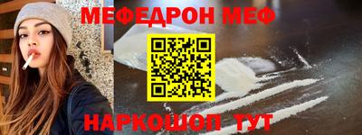 прущие крисы Шали