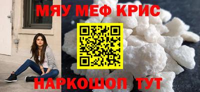 стафф Ликино-Дулёво