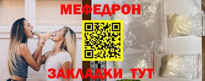 стафф Ликино-Дулёво