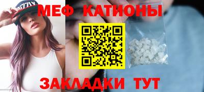 стафф Ликино-Дулёво