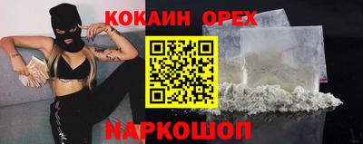 стафф Ликино-Дулёво