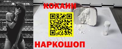 дистиллят марихуана Шадринск
