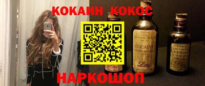 стафф Ликино-Дулёво