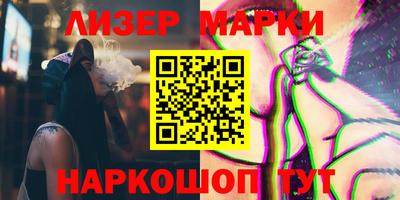 ГАЛЛЮЦИНОГЕННЫЕ ГРИБЫ Ливны