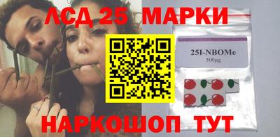 стафф Ликино-Дулёво