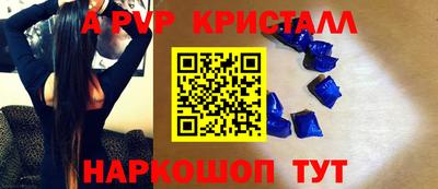 ГАЛЛЮЦИНОГЕННЫЕ ГРИБЫ Ливны