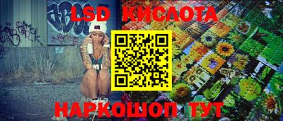 ГАЛЛЮЦИНОГЕННЫЕ ГРИБЫ Ливны