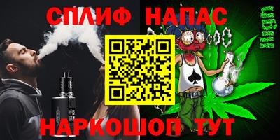 стафф Ликино-Дулёво