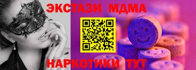 ГАЛЛЮЦИНОГЕННЫЕ ГРИБЫ Ливны
