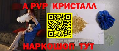 стафф Ликино-Дулёво