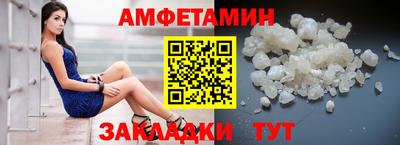 стафф Ликино-Дулёво