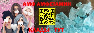 соль ск Шарыпово