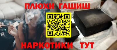 ГАЛЛЮЦИНОГЕННЫЕ ГРИБЫ Ливны