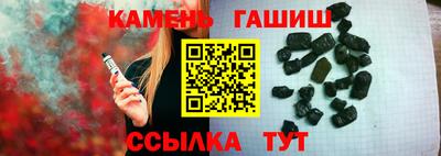 стафф Ликино-Дулёво