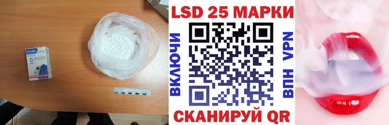 закладки  Железноводск  ЛСД экстази ecstasy 