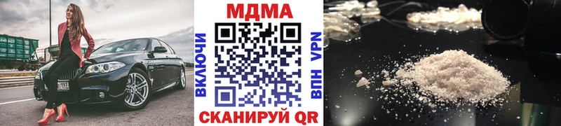 продажа наркотиков  Железноводск  МДМА Molly 