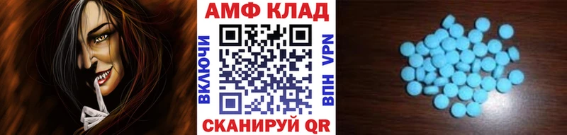 Первитин Methamphetamine  маркетплейс наркотические препараты  Железноводск 