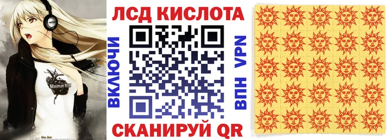 где купить   Железноводск  Марки 25I-NBOMe 1,8мг 