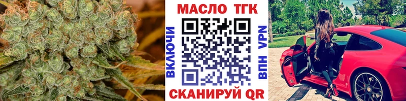 ТГК вейп  где можно купить наркотик  hydra ССЫЛКА  Железноводск 